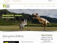 Μουσείο Φυσικής Ιστορίας Κρήτης
