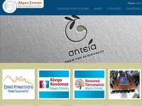 Δήμος Σητείας